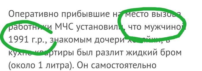 Когда становится страшно...