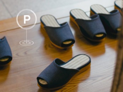 Nissan introduced slippers with parking function - W3bsit3-dns.com, Nissan, Slippers