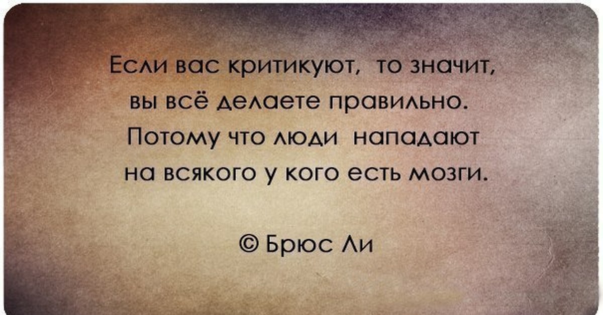 Лучшее всегда хуже хорошего. Никогда не говорите дорогие слова дешевым людям. Человеческие поступки цитаты. Поступки человека цитаты. Мудрые мысли о поступках.