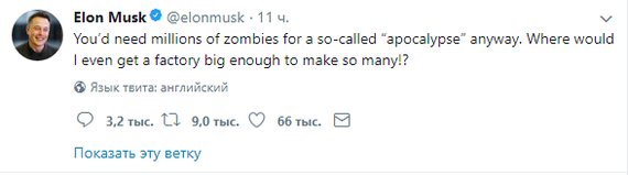 Elon in his repertoire. - Elon Musk, Flamethrower, Apocalypse, The Boring Company, Twitter