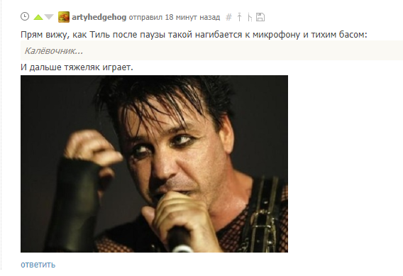 Ramstein has a new album coming out soon. - Rammstein, Comments, Screenshot