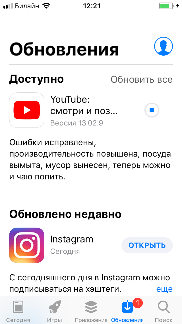 Сделал делал, гуляй смело - YouTube, Обновление