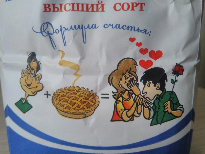 Новый рецепт)