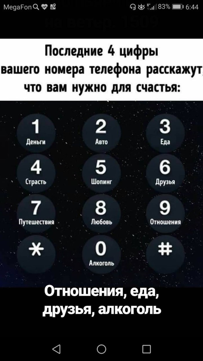 ����� �������