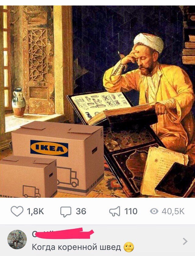 We are all Swedes at heart - IKEA, 