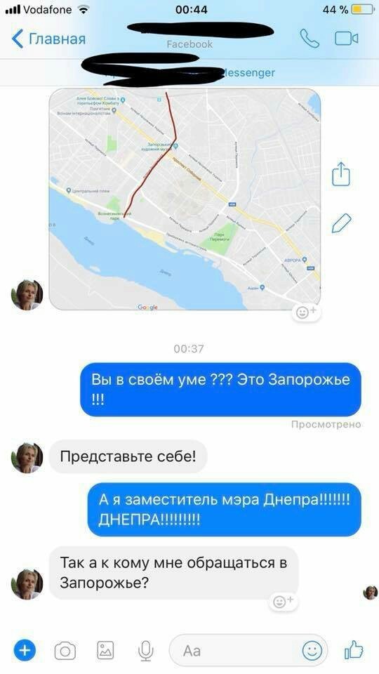 The deputy mayor of the city of Dnipro posted a correspondence with a woman outraged by the poor performance of public utilities. The denouement is like in a Nolan movie - Dnieper, What a twist, Longpost