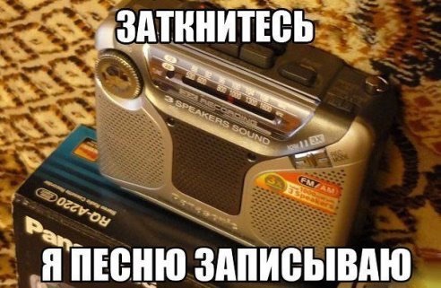 It was exactly - Record player, Cassette, Receiver, Dictaphone, Made in USSR, Childhood