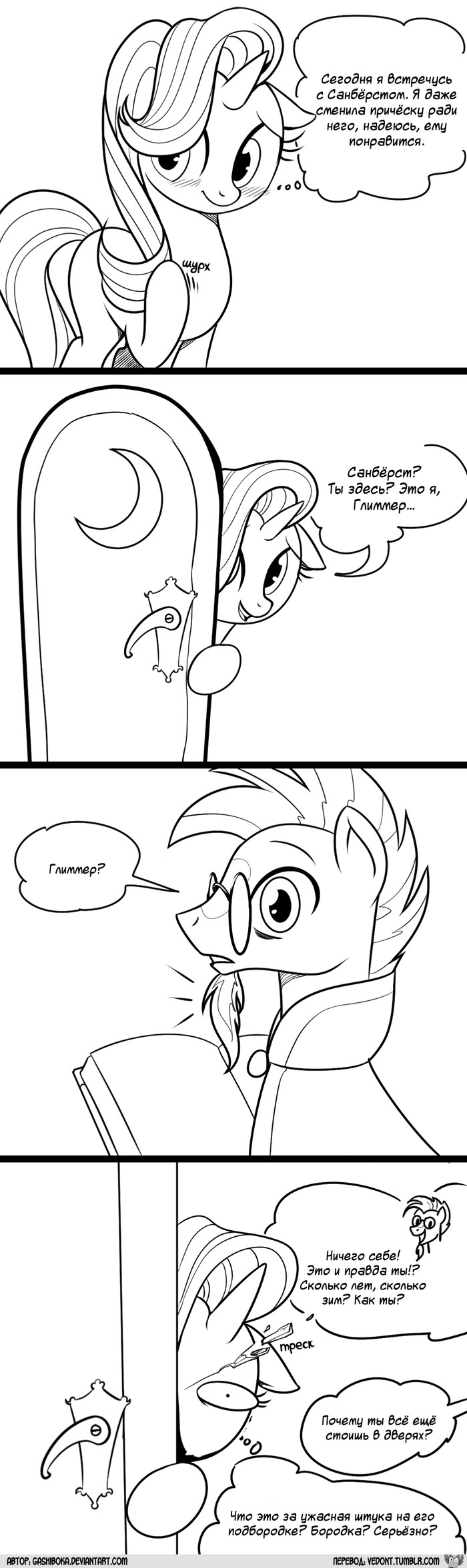 [�������] ��� � ������ �������