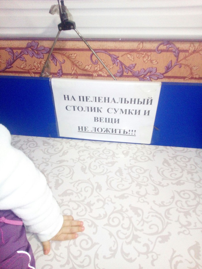 Объявление