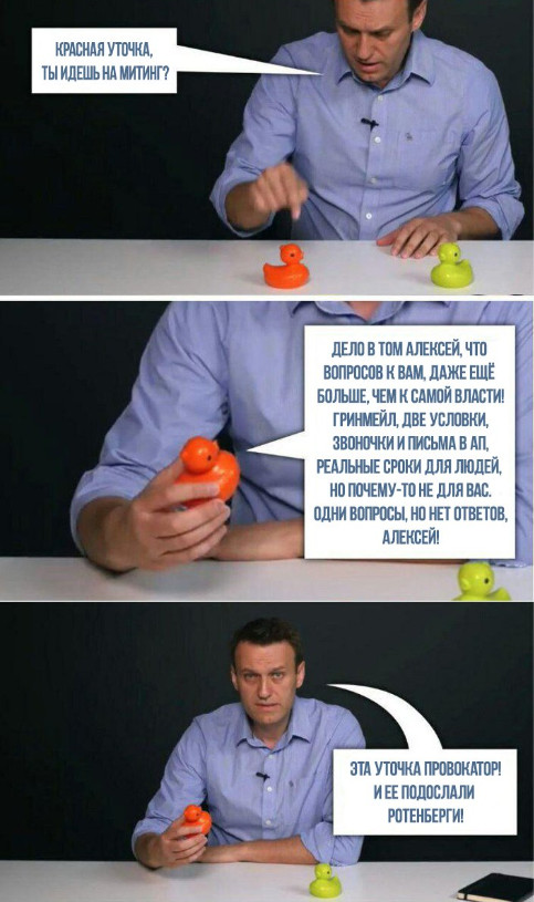 Typical Alexey - Alexey Navalny, Politics, 