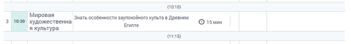 И куда такие только знания применять?