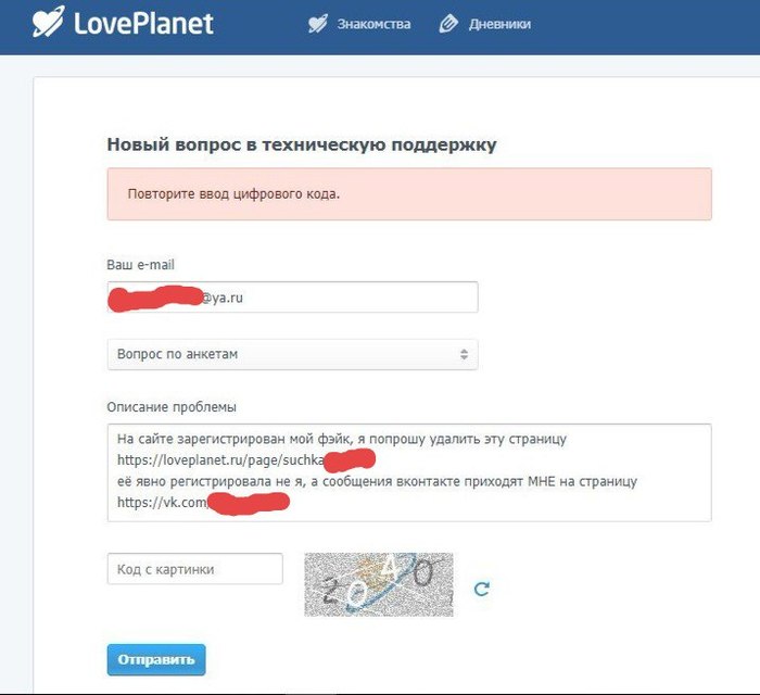Loveplanet Написать Сообщение написать сообщение loveplanet
