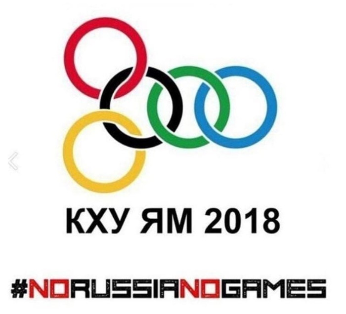 ��������� 2018