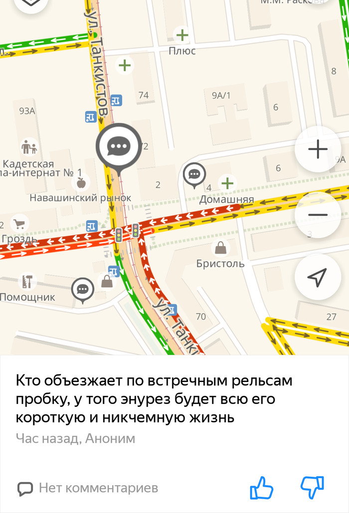 Conversations on Yandex maps - My, Yandex maps, Evil people, Traffic jams, Saratov, Longpost