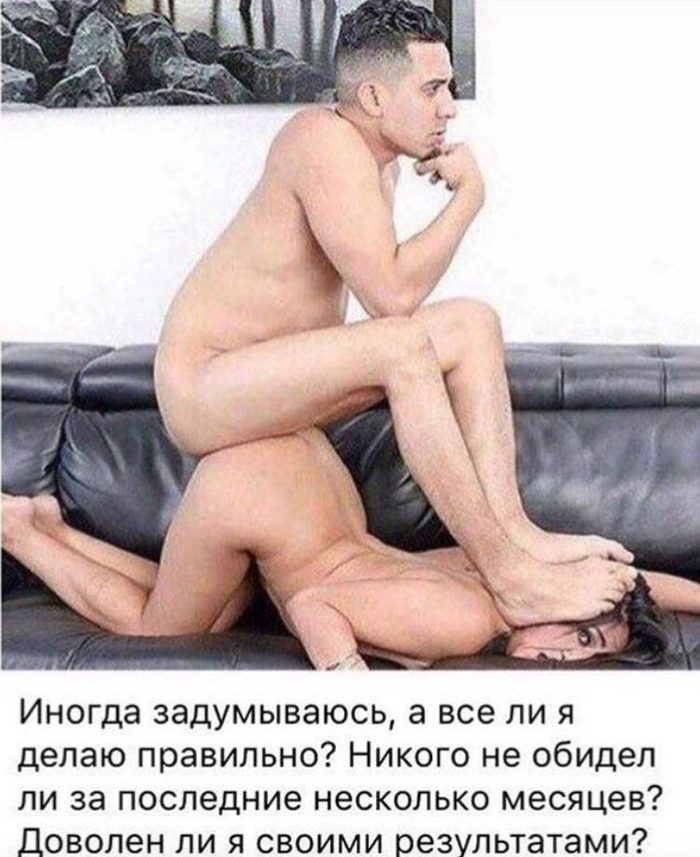 Глубокий анализ - NSFW, Юмор, Порно, Спорт, Угар, Философ, Мудрец, Пикабушники, Смешное