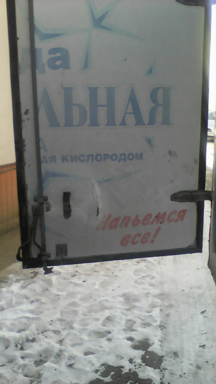 �������� ���!