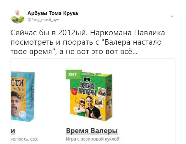 Игра с сайта настолок - Моё, Настольные игры, Ностальгирующий критик, Настольные ролевые игры, Прошлое, Настолки