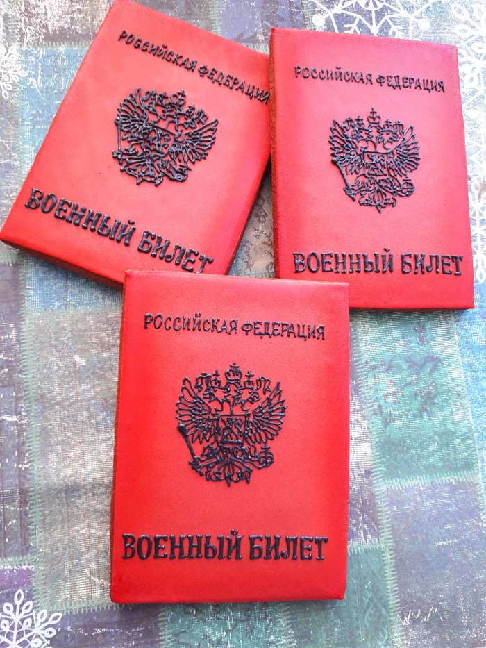 Ваши идеи в моем исполнении. Пряники к 23 февраля. Эпизод 1. - 23 февраля, Подарки, Благодарность