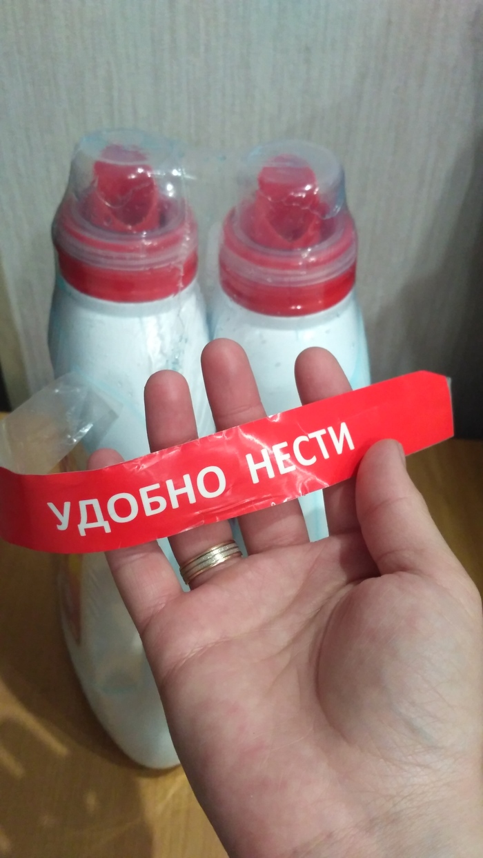 nobody can be trusted - My, ribbon, Persil, Henkel, Подстава, Longpost