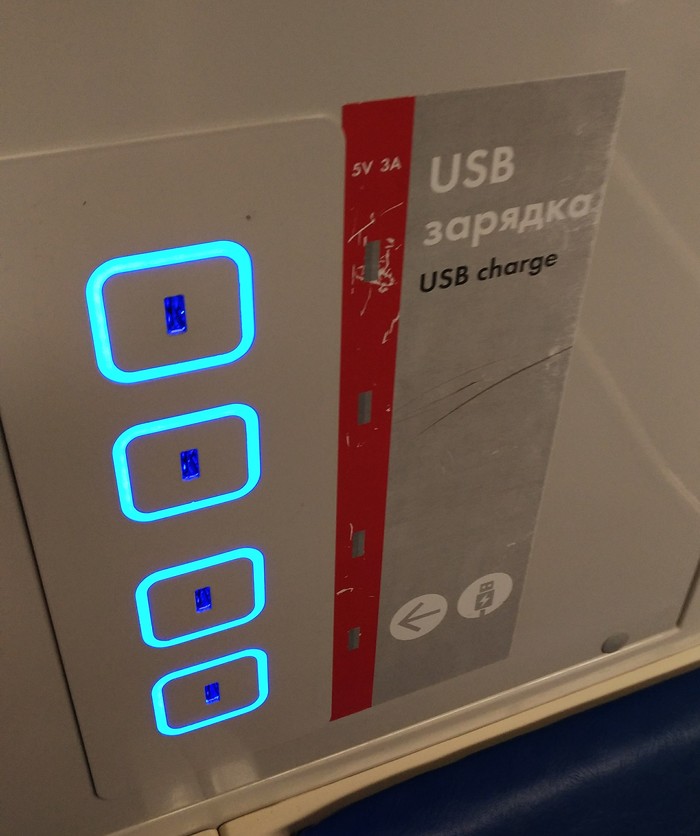 It's a failure!) - My, Moscow, Metro, USB, Design