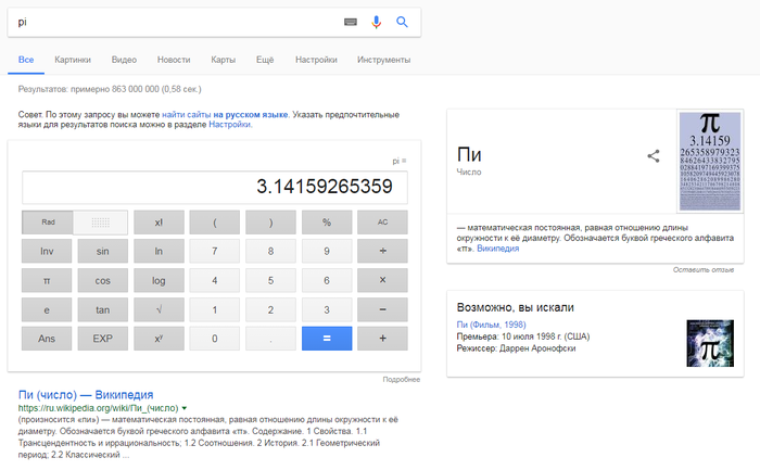 Страница, знакомая многим пикабушникам.