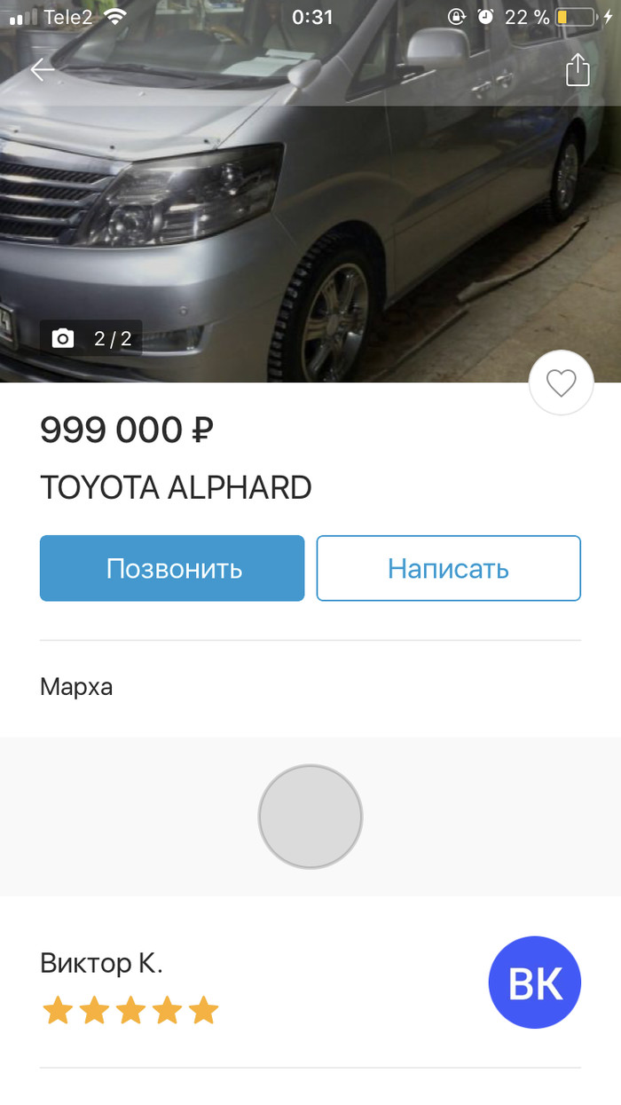      , Toyota Alphard,  ( ), 