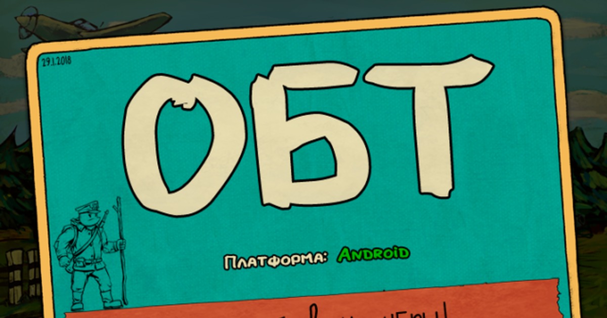 Devetname toy. We invite. Devetname toy. Мокап приглашение на свадьбу. We invite.