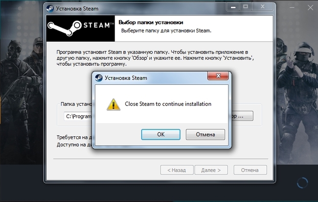 Закройте Steam для установки Steam - Моё, Steam, Tom Clancy’s Rainbow Six Siege, Windows, Скриншот