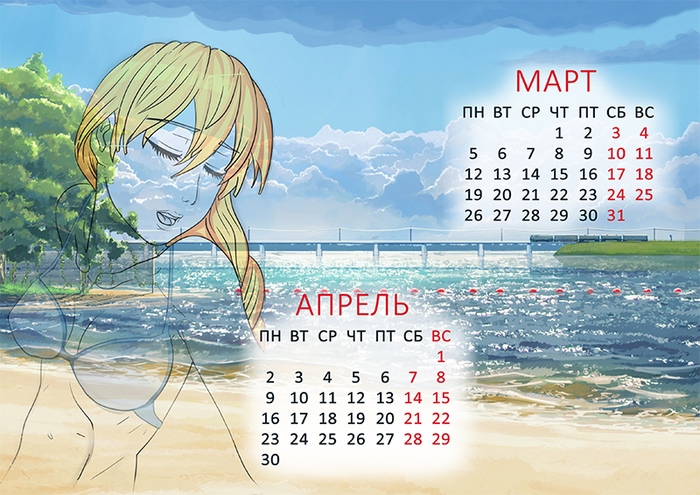 Erotic calendar Endless summer 2018: March-April - My, Endless summer, Visual novel, The calendar, March, April, Glorifying, Toptopol