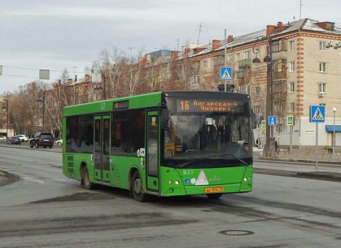 Unusual route - My, Tyumen, Bus