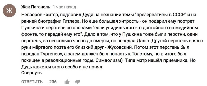 People see, people notice... - Alexander Nevzorov, Vdud, Comments, Video