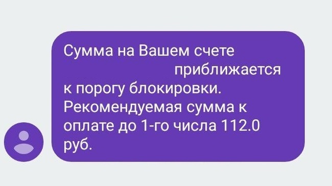 Ебанн*й ростелеком на*бывает абонентов. Лайпхакх как сэкономить. - Ростелеком, Лайфхак, Тарифы, Интернет