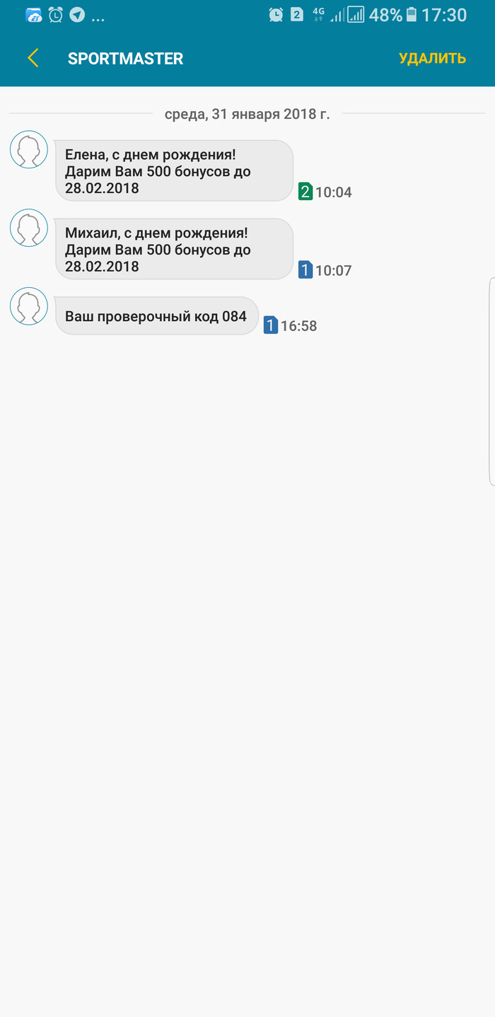 ������� ���� ������ �� ����