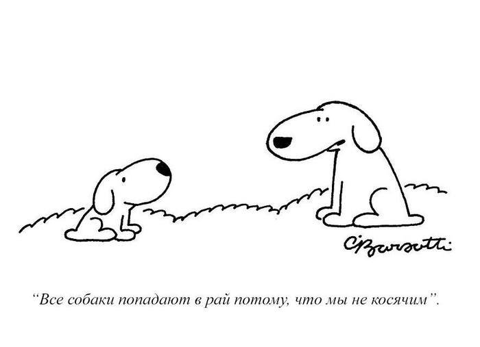 We're just good boys and girls - Dog, Comics, The new yorker, New Yorker Magazine