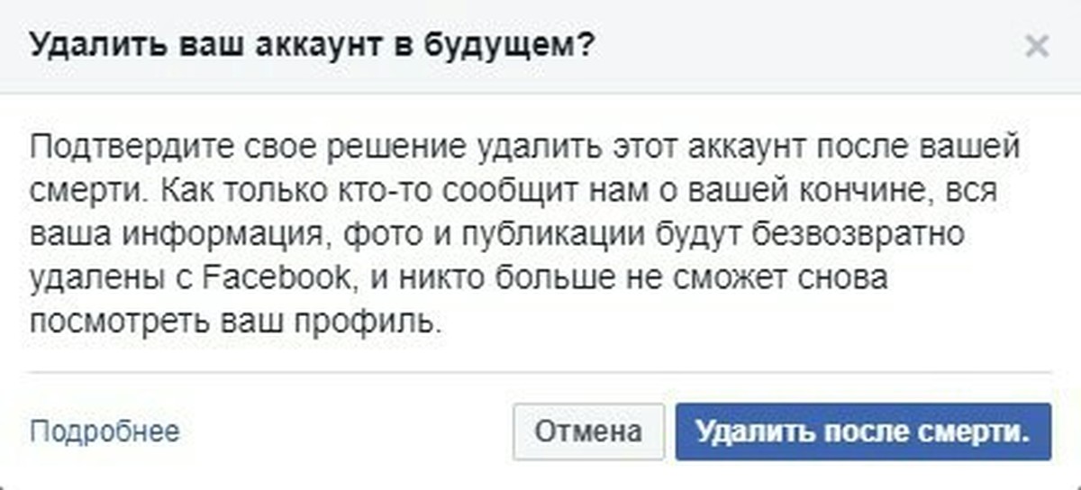 После вашего. Что такое аккаунт прикол. Прикольные аккаунты. Шутки про аккаунт. Забрали аккаунт.