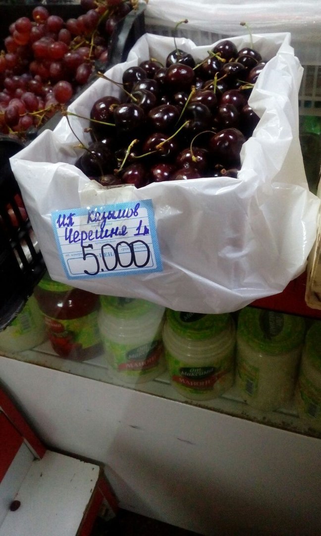 Who wants cherries? - Sakhalin, Oja, Cherries, North, Prices, Longpost