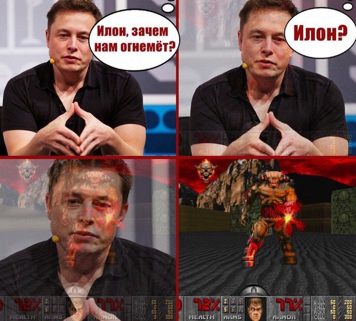 Another joke about the flamethrower and the Mask - Elon Musk, Doom, Flamethrower, Humor