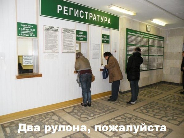 In the toilet of the Perm hospital - Toilet, Hospital, Permian, news, Prosecutor's office, Ministry of Health, Politics