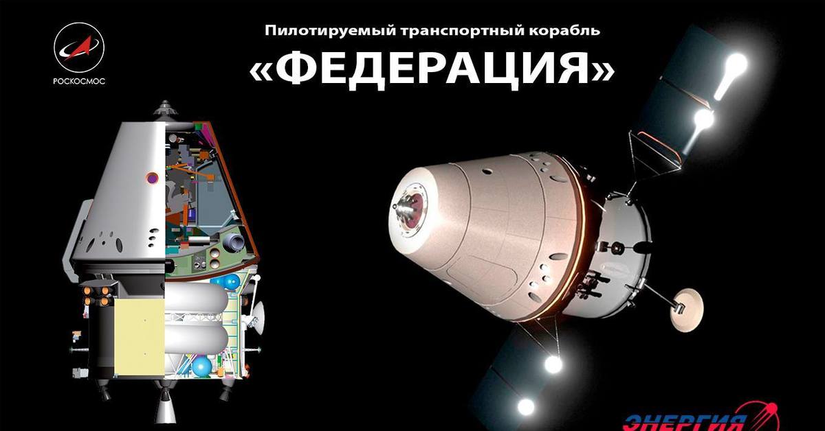 Kerbal Space Program Корабль До Луны