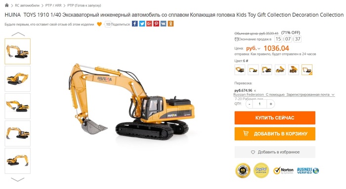 ����� �������� ������ ��������� � ��� �����������