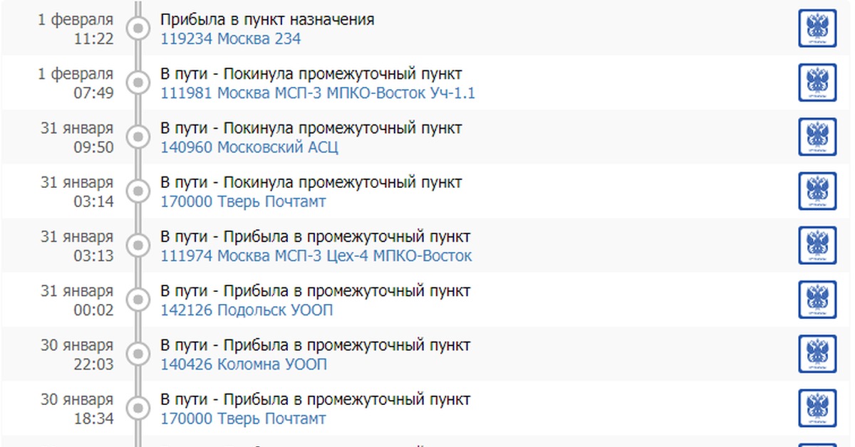 Мр лц внуково карта