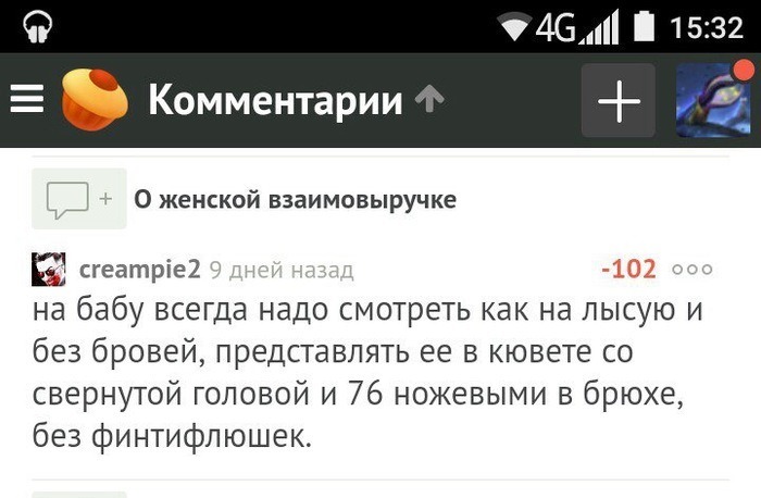    * #119 Mlkevazovsky, , , , ,  , , 