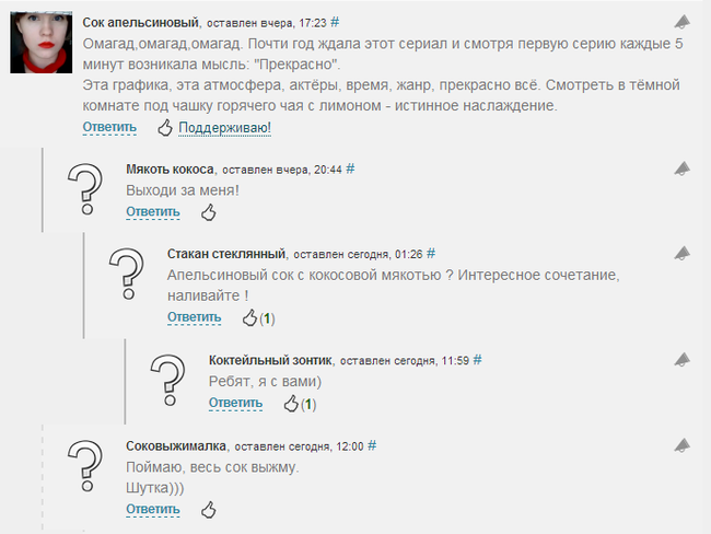 Прикольное совпадение)