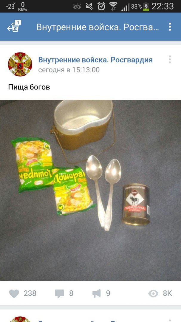 Пища богов... | Пикабу