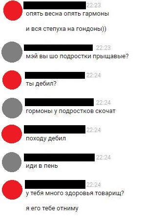 Некоторые люди в свои 20 до сих пор остаются быдло-подростками коммунистами(НАКИПЕЛО)