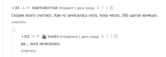 Про умный браслет)