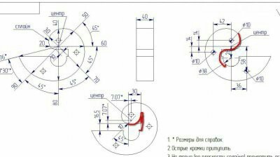 How I did the snail test. - My, Milling, CNC, Longpost