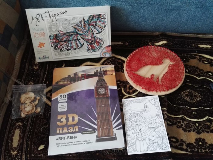 Вернули веру в чудеса!