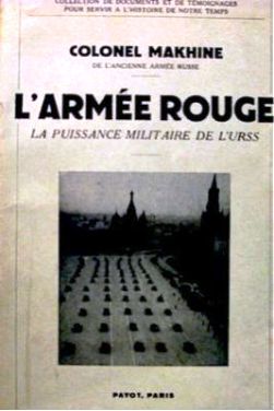 How the Russians taught the French to skydive - Paratroopers, Airborne forces, the USSR, France, Military history, Longpost, Red Army