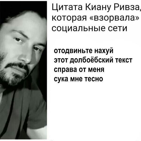 Keanu Reeves quotes that blew up social networks - Quotes, Keanu Reeves, , Longpost